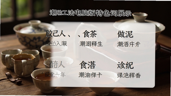 �������뷨���԰���ɫ�ʿ�չʾ����ʾ�������ˡ�ʳ�衢���ࡱ�ȴʻ㼰���壬����Ϊ���ǹ�����