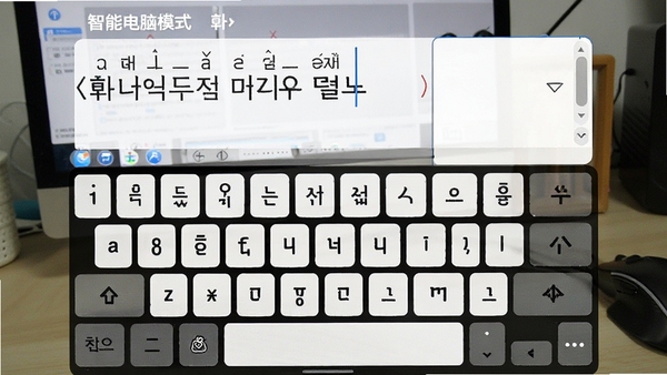 �������뷨���԰�����ƴ��ģʽ��ʾ�������������ʾ������ĸ�������չʾƴ��ת���ĵĹ���