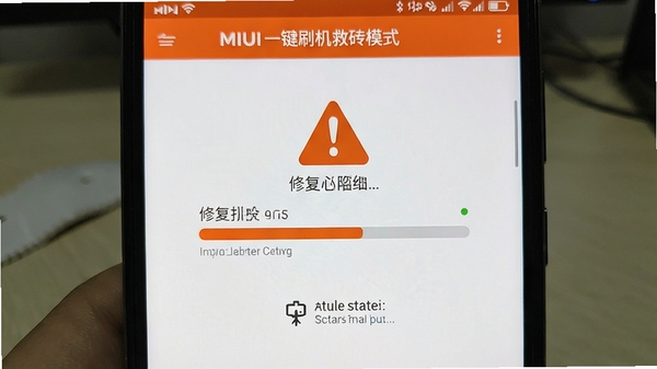 MIUIһ��ˢ����שģʽ���棬��ʾ�޸����Ⱥ��ֻ�״ָ̬ʾ��ɫ���Գ�ɫ��ʾΪ����͹�Խ����޸���Χ