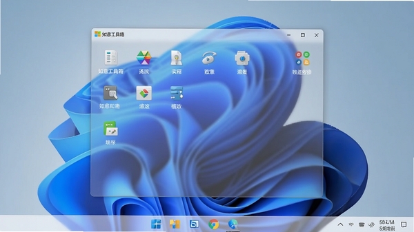 ���⹤����������Windows 11�����ϵĽ�ͼ������Ϊ΢��Ĭ�ϱ�ֽ���������ڰ�͸������ʾ���๤��ͼ�꣬�����Χרҵ���ִ�