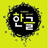 �������뷨-���ɴ���v3.2.8 �ٷ�����
