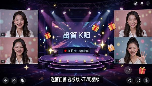 �Թ�������ƵKTV���԰��������ͼ��չʾ������ƵK�跿�䣬������̨�������Ļ������������Ч��ɫ����������Χ����