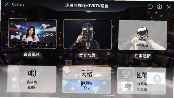 �Թ�������ƵKTV���ý��棬��������Ƶ�����硢�洢��ѡ�չʾ�����Ĳ�������