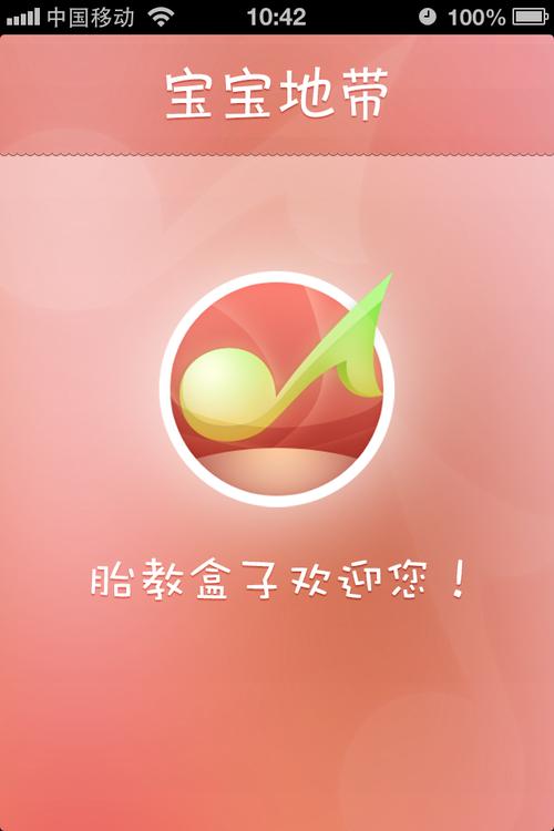 �����ش�̥�̺���-����̥�̺ð��ֽ�ͼ0
