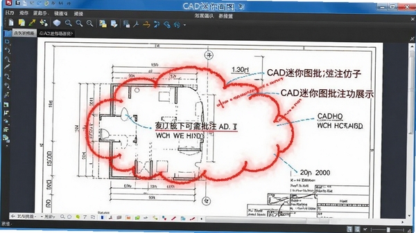CAD���㻭ͼ��ע����չʾ��ͼֽ���к�ɫ������ע������˵������������CAD���㻭ͼ�ڽ��涥����ʾ