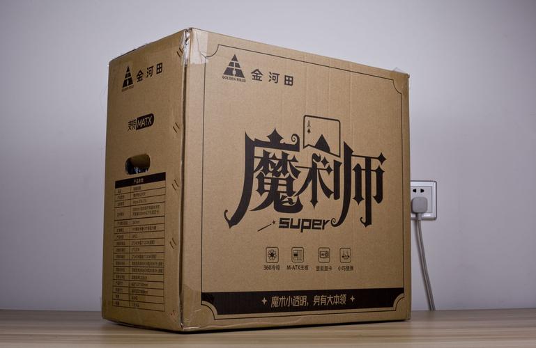 包装魔术师-创意包装设计利器截图2