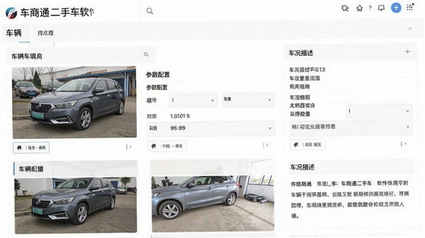 ����ͨ���ֳ�������������༭ҳ�棬����������Ƭ���������á������������ֶ�