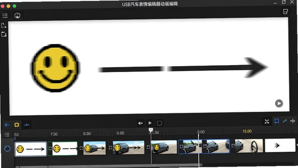 USB��������༭�������༭���棬�ײ�ʱ������ʾ���֡����ͼ����������һ��Ц��������ƶ����Ҳ���˶��켣�����м�ͷָʾ