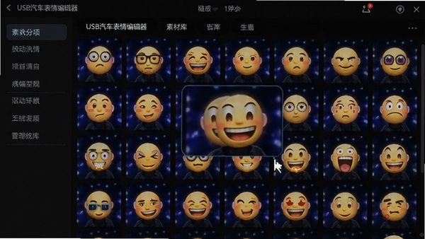 USB��������༭���زĿ���壬չʾ�����ǩ�ͱ�������ͼ���������ͣ��ʾԤ�����������������ɫ����ͻ��LED����Ч��