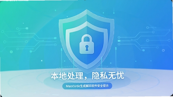 MBarcode��ά�����ɽ���������ȫ��ʾ���棬չʾ�����ش�������˽���ǡ��ı������Ϊ����������ͼ�꣬�������Լ�Ƽ��У�ɫ������