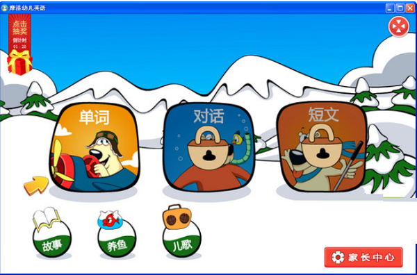 Ħ���׶�Ӣ��-�������Ǻû���ͼ2