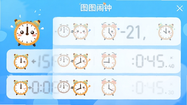 ͼͼ�����������ͼ����ʾ��������б���ɰ���ͨʱ��ͼ�꣬����Ϊ��ˬ��ɫ���䣬������������ͻ���������ơ�ͼͼ���ӡ�