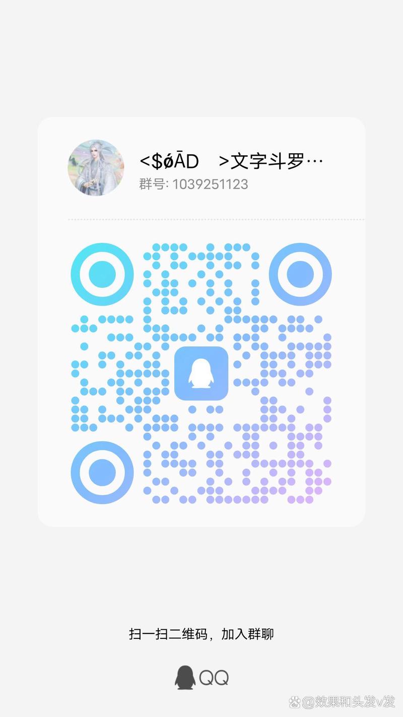QQ�ʵ�-��ݲ�ʷ��빤�߽�ͼ2