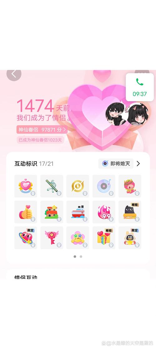 QQ�ʵ�-���ɱ�ݵķ��빤�߽�ͼ3