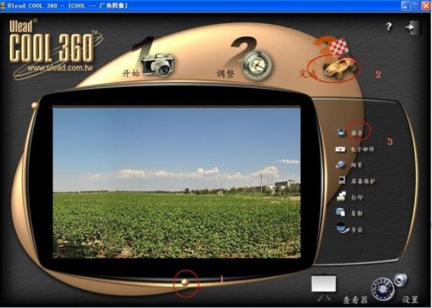 Ulead cool 360-ȫ��ͼ������ר�ҽ�ͼ0