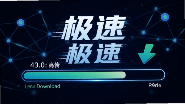 EC���԰洫���ٶȲ��Զ���ʾ��ͼ����ʾ�����ϴ����ؽ�����������������ڵ����ߣ�ǿ�������١��ص㡣