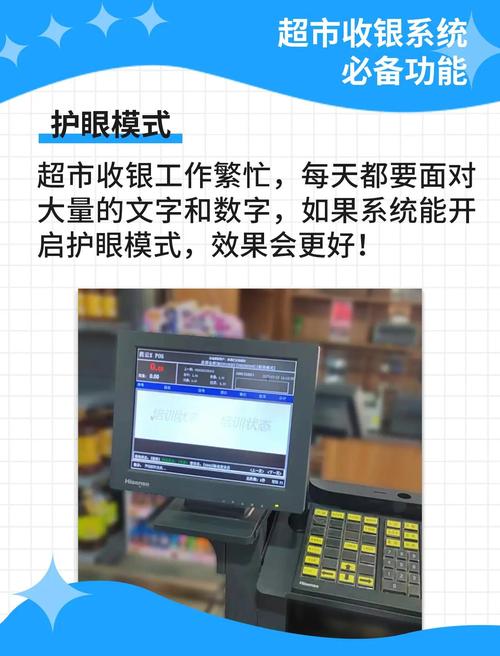 ���ѳ���POS��������-�ŵ������ð��ֽ�ͼ3
