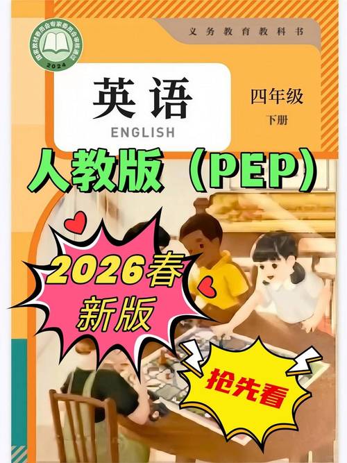 AAA���Ե��ѧϰ����PEP���꼶�²�-СѧӢ��ͬ�����ר�ҽ�ͼ1