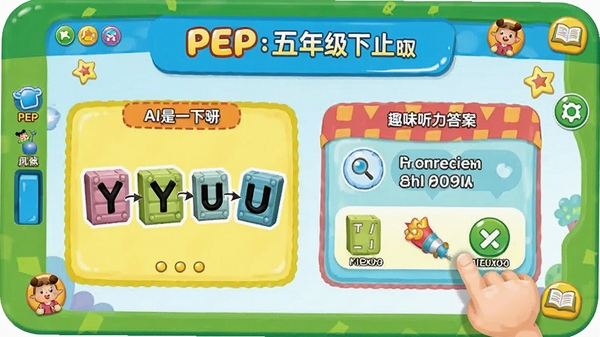 AAA���Ե��ѧϰ����PEP���꼶�²�Ȥζ��ϰ���棬������קƴ���ʡ���ѡ�����𰸣�ɫ�ʷḻ����ͨԪ��