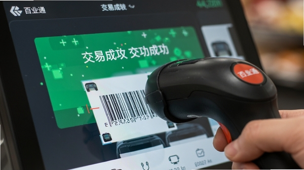 百业通收银软件扫码枪扫描商品条码的特写镜头,背景为收银界面闪烁的交易成功提示
