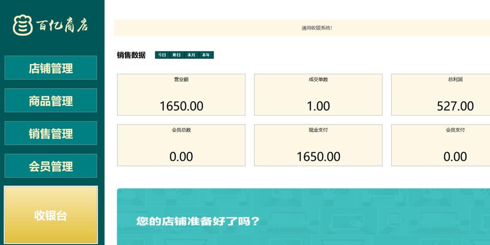 ��ҵͨ��Ӣ����������-ȫ�������ð��ֽ�ͼ0
