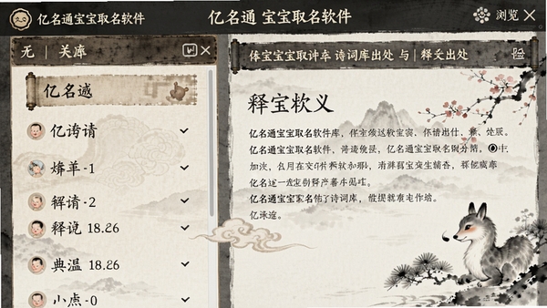 ����ͨ����ȡ������ʫ�ʿ�������棬���ʫ���б����Ҳ��������������ƹŷ����