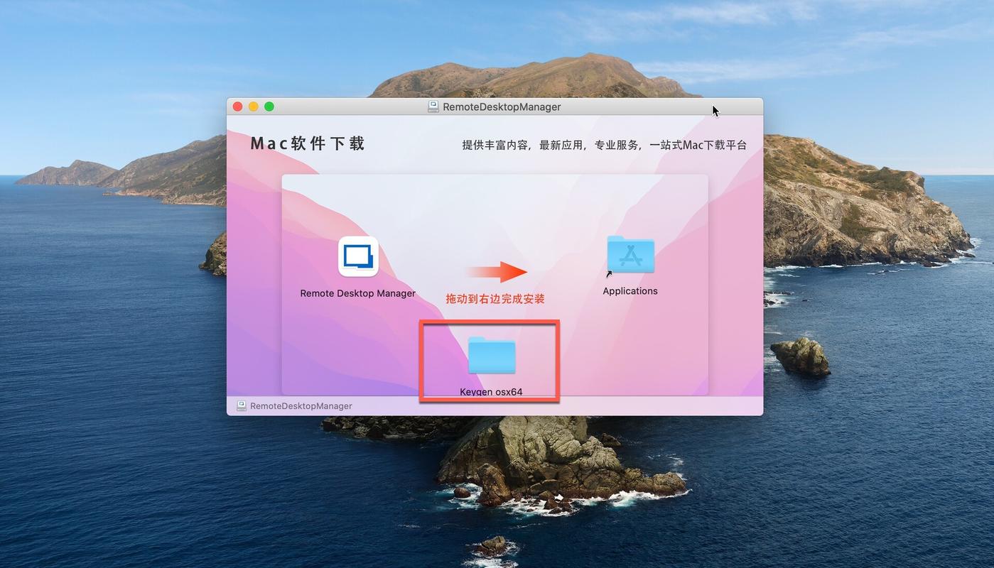 Remote Desktop Connection Manager-��ЧԶ������������߽�ͼ2