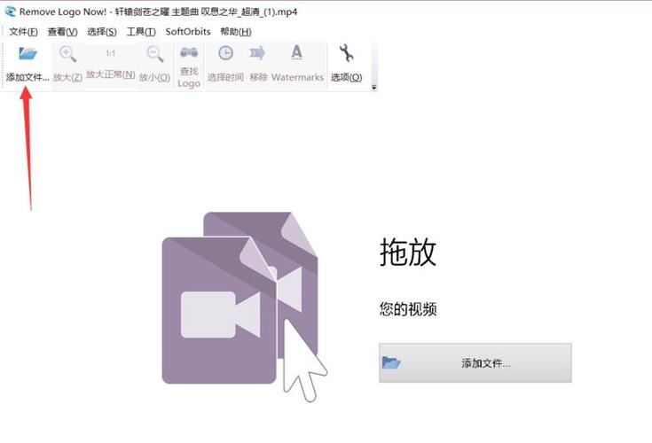 Remove Logo Now-һ��ȥ����Ƶˮӡ��ͼ3