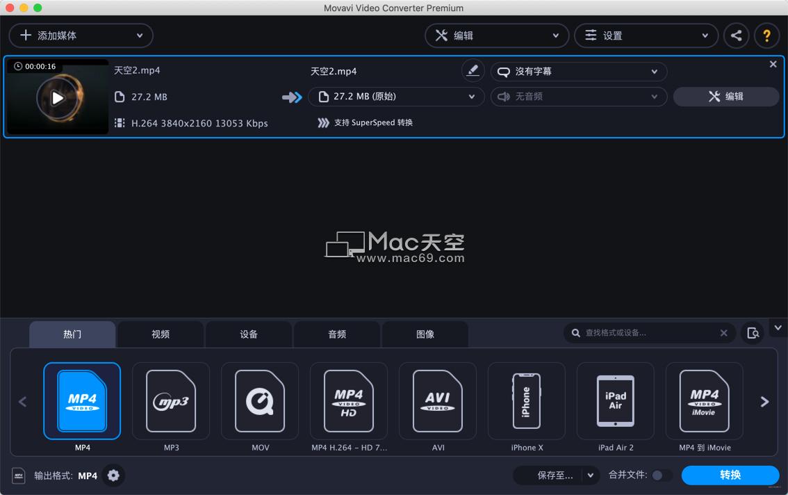 AVS Video Converter-ȫ����Ƶ��ʽת��������ͼ