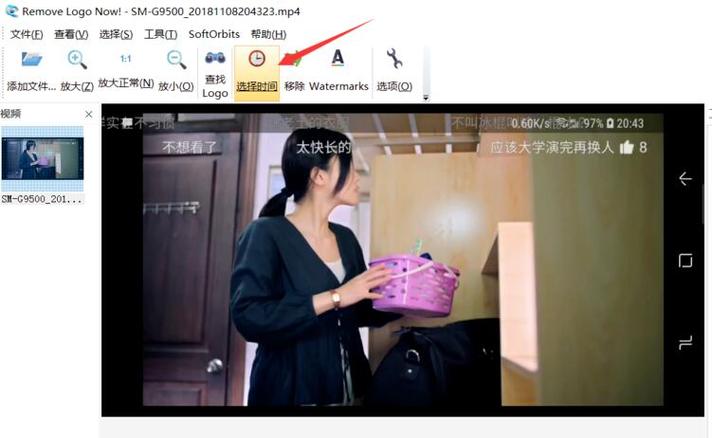 Remove Logo Now-һ��ȥ����Ƶˮӡ������ͼ1