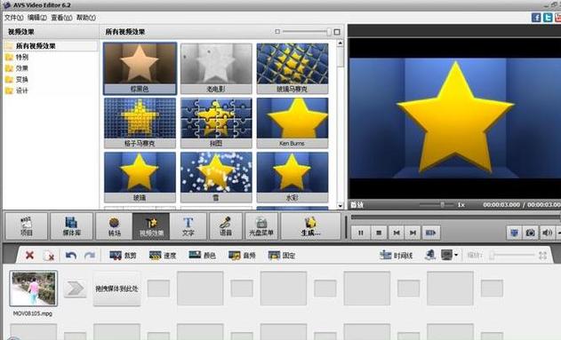 AVS Video Editor-רҵ��Ƶ�༭������ͼ