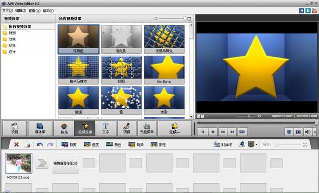 AVS Video Editor-רҵ��Ƶ�༭������ͼ