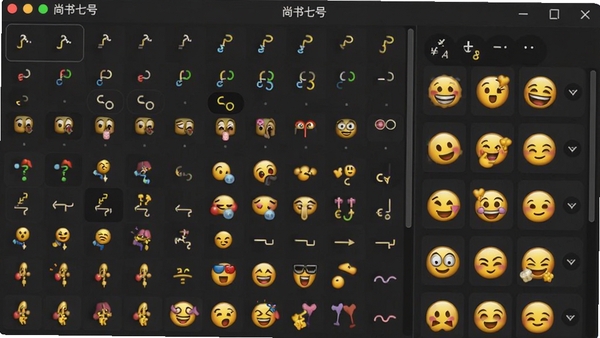 �����ߺ����뷨չ��������������Ľ�ͼ��չʾ����������ź�����������࣬�����û�����ѡ��
