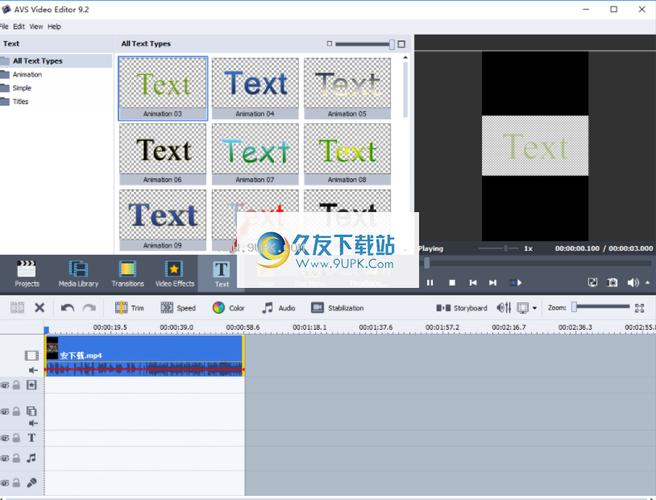 AVS Video Editor-רҵ��Ƶ����ר�ҽ�ͼ3
