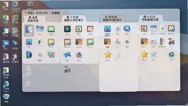 ���浼�����ܷ��๦����ʾ���Զ�������ͼ����ൽ��ͬѡ���
