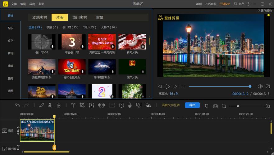 Xilisoft Video Editor-ȫ����Ƶ����ר�ҽ�ͼ1