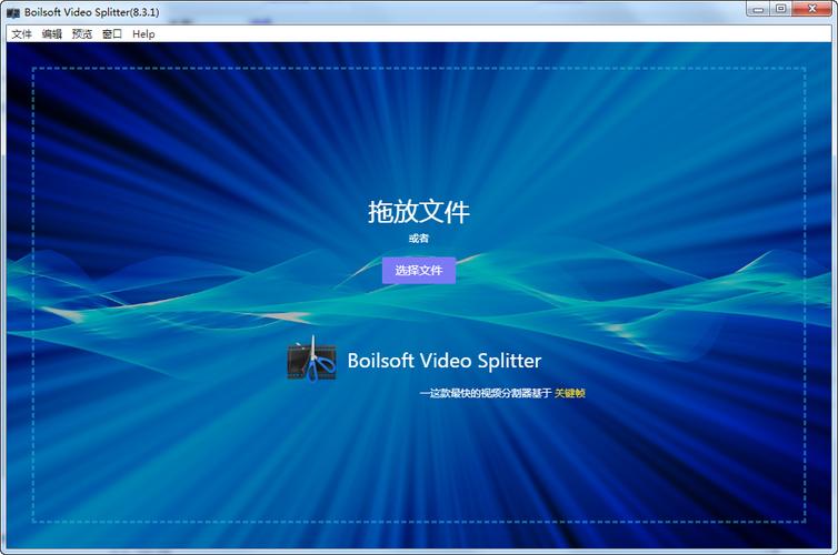 Boilsoft Video Joiner-��Ƶ����ϲ�ר�ҽ�ͼ3