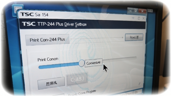 ������Ļ����ʾTSC TTP-244 Plus������������ý��棬���ָ�����ڵ����ӡŨ�ȵ��ڻ��飬��Ļ��Χ�е����Ĺ��Σ�����۽������ý����ϣ�ͻ�����������ԡ�