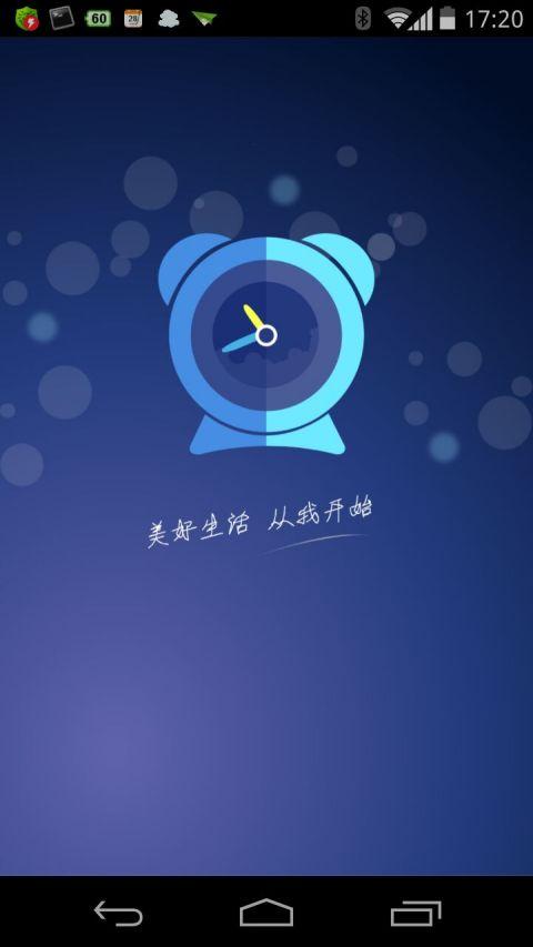 ˮ�ε������Ӷ�ʱ��������-רҵ��ʱ���ѹ��߽�ͼ1