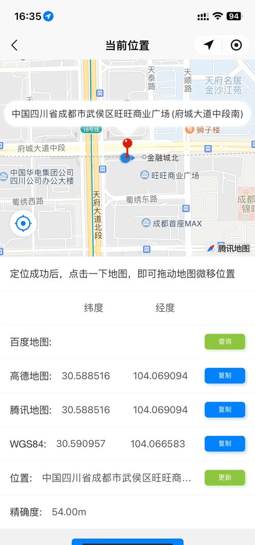 ��γ��������ѯ����-��׼��Ч�����ѯ��ͼ2