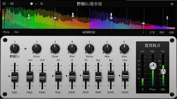 Ұ��DJ���ֺ���Ч������壬�����ť�������������У�����Ϊ��ɫƵ��������չʾ�����������Ч��������