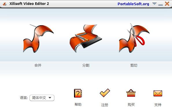 Xilisoft Video Editor-רҵ��Ƶ�༭������ͼ0