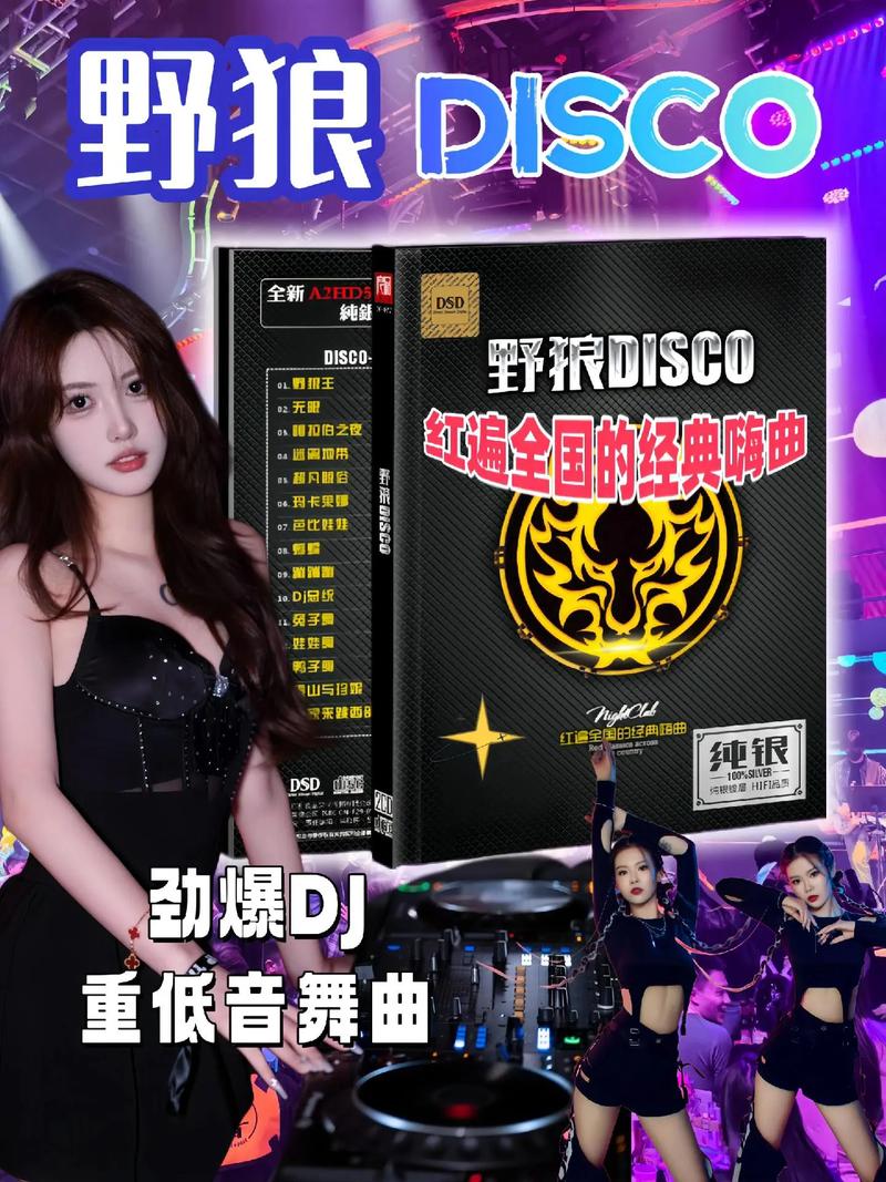 Ұ��DJ���ֺ�-רҵDJ�������߽�ͼ