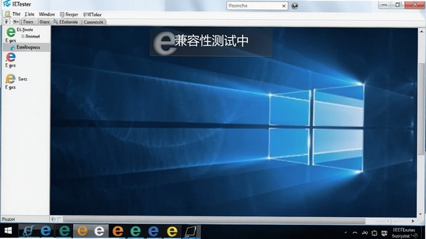 һ��IETester������Windows�����ϵĽ�ͼ����������ʾ���IE��ǩͼ�꣬��Ļ�Ϸ��С������Բ����С�����ʾ��������дʵ��