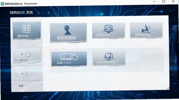 ���ɿ�¼ϵͳ�������ͼ��չʾ���Ĳ���������Ҫ���ܰ�ť������Ϊ�Ƽ�����ɫ��