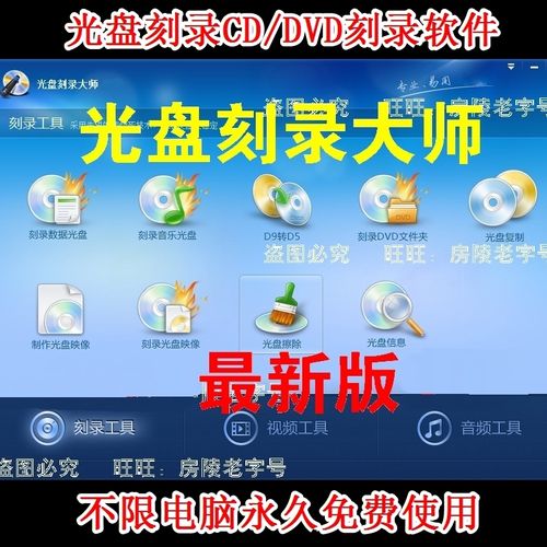 MP3 CD ��¼��ʦ-һվʽ��Ƶ��¼���߽�ͼ