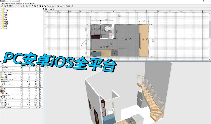 ����è3D��װ�������-���ɸ㶨��װ��ƽ�ͼ3