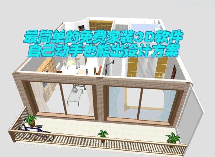 ����è3D��װ�������-һվʽ3D��װ��ƹ��߽�ͼ1