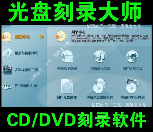 ����CD��¼��ʦ-רҵ���̿�¼���߽�ͼ