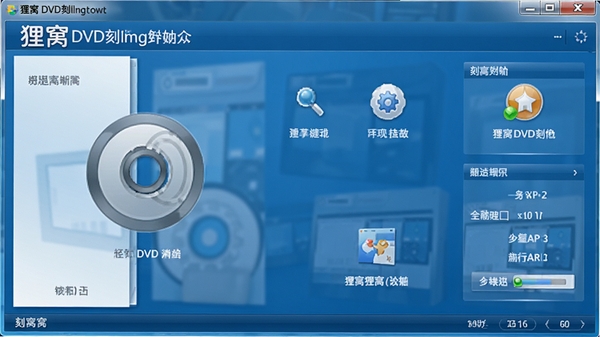 ����DVD��¼�����������ͼ��չʾ�����Ŀ�¼���ܲ�������ɫ��������